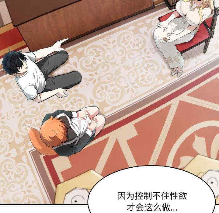 异世界骑士团长