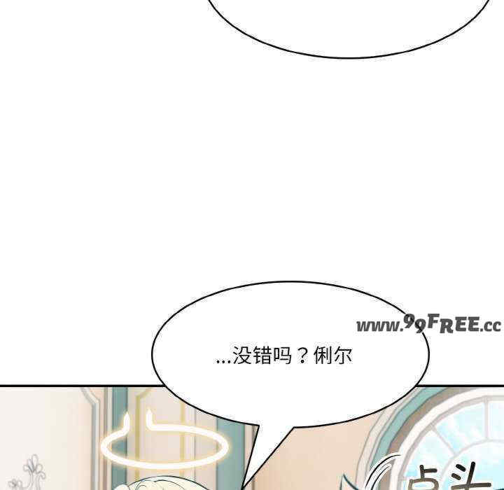 异世界骑士团长