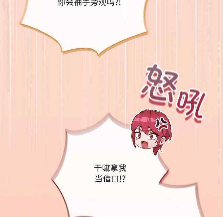 天降美差/天上掉下來的爽缺