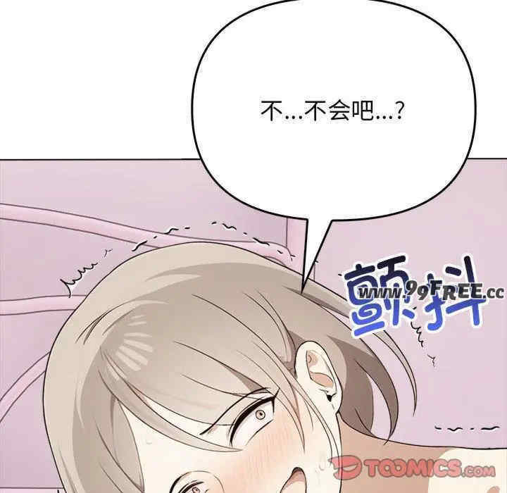 其实很喜欢/其实我很喜欢你