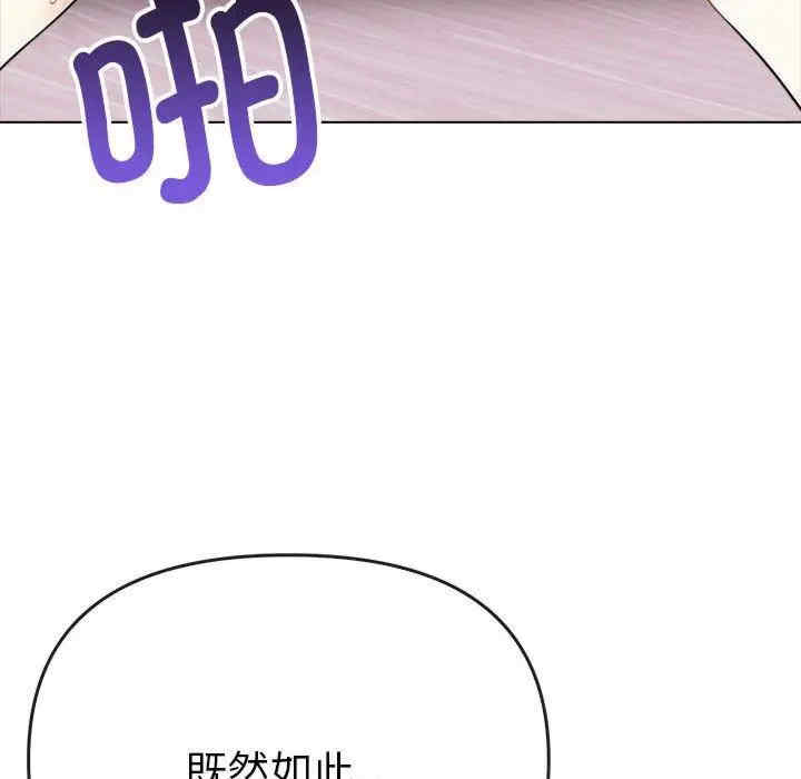 其实很喜欢/其实我很喜欢你