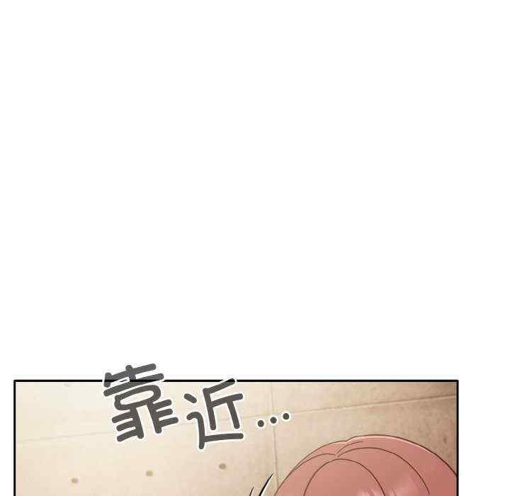 天降美差/天上掉下來的爽缺