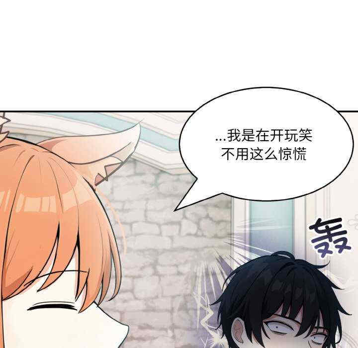 异世界骑士团长