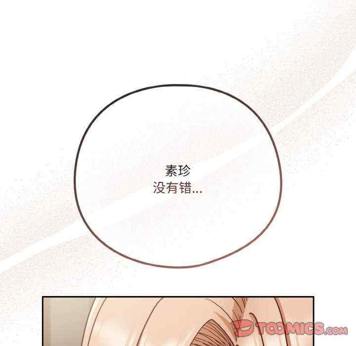 天降美差/天上掉下來的爽缺