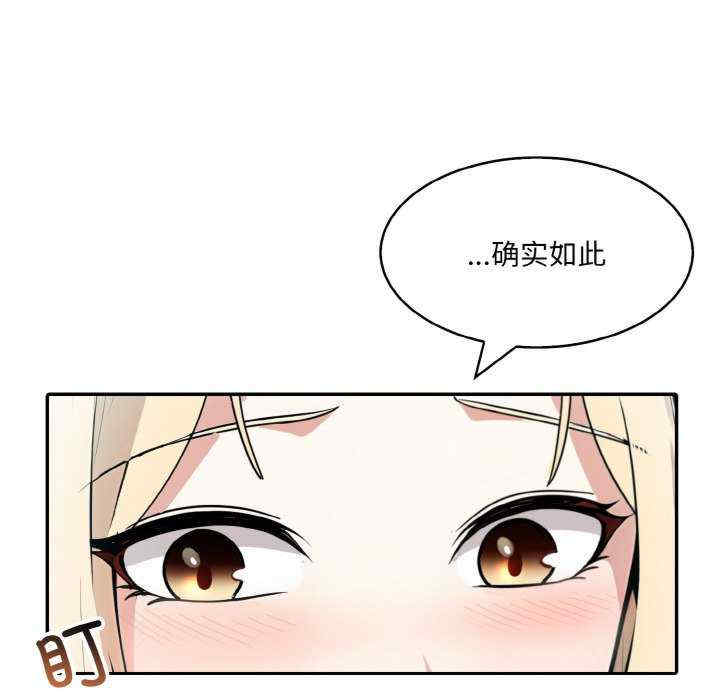 异世界骑士团长