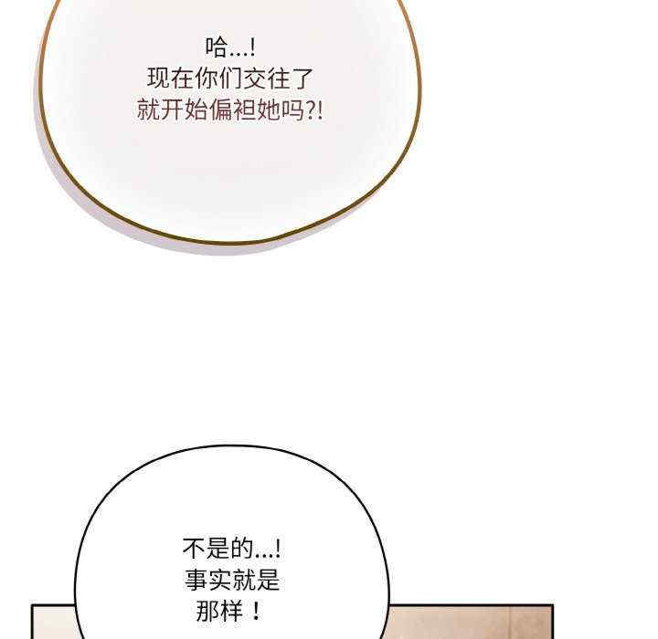 天降美差/天上掉下來的爽缺