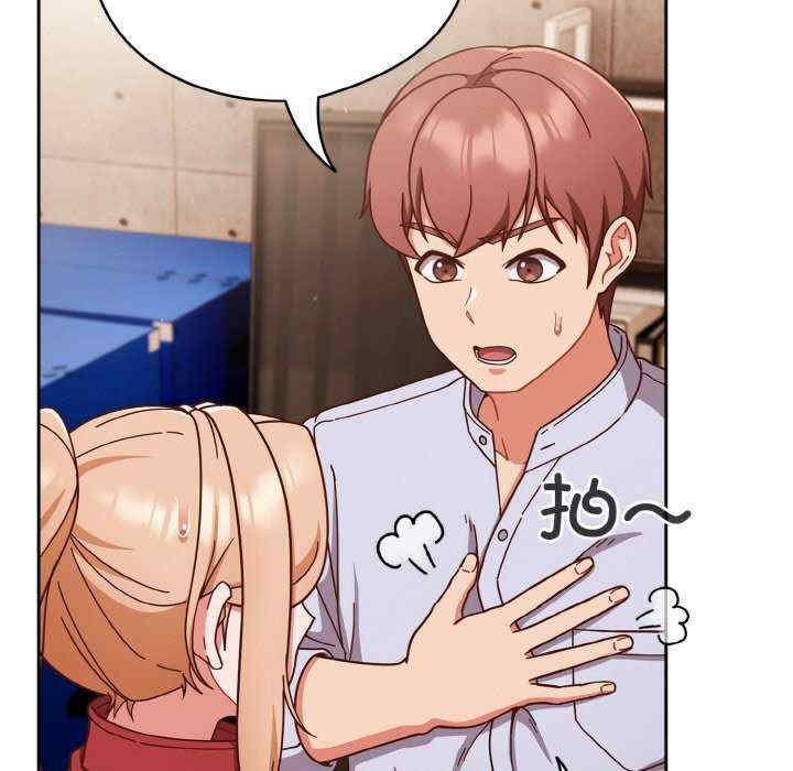 天降美差/天上掉下來的爽缺