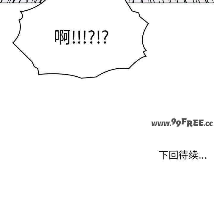 其实很喜欢/其实我很喜欢你