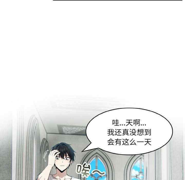 异世界骑士团长