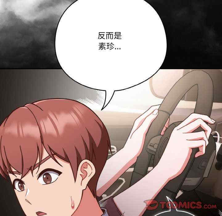 天降美差/天上掉下來的爽缺