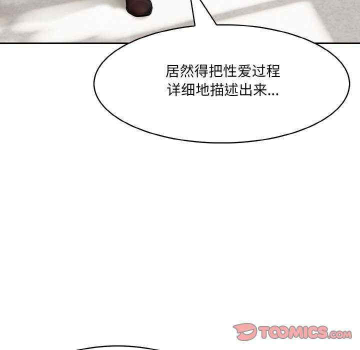 异世界骑士团长