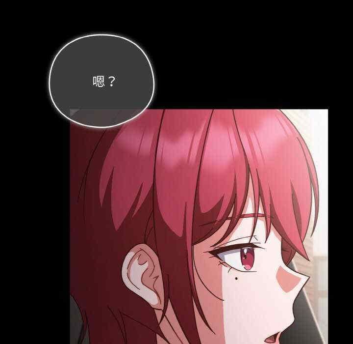 天降美差/天上掉下來的爽缺