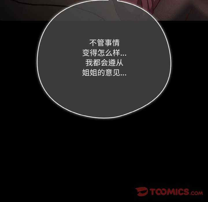 天降美差/天上掉下來的爽缺