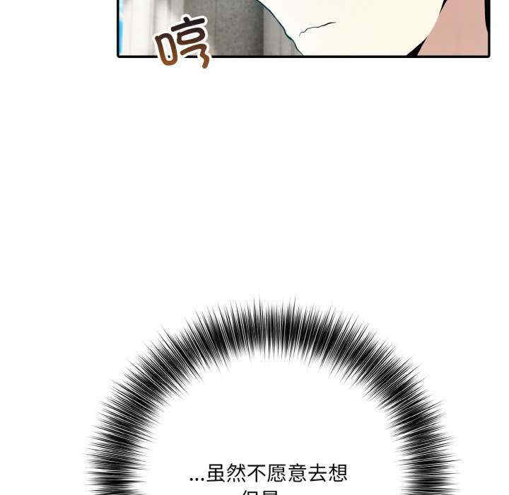 异世界骑士团长