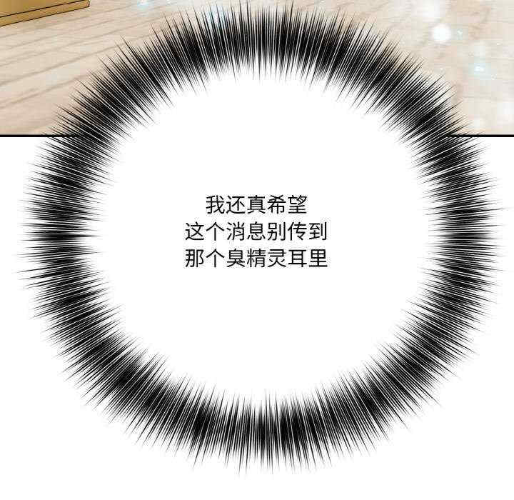 异世界骑士团长