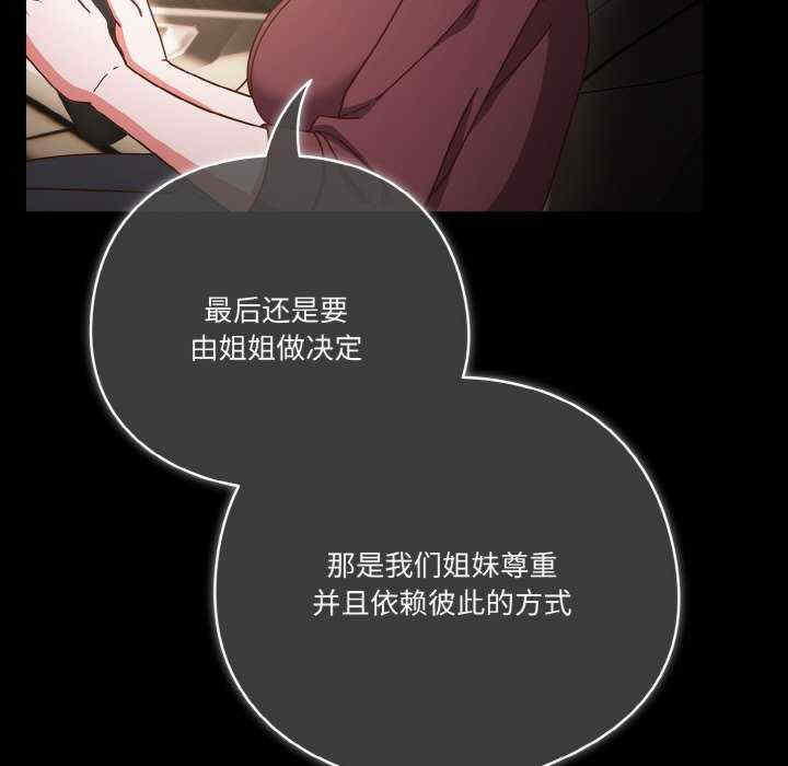 天降美差/天上掉下來的爽缺