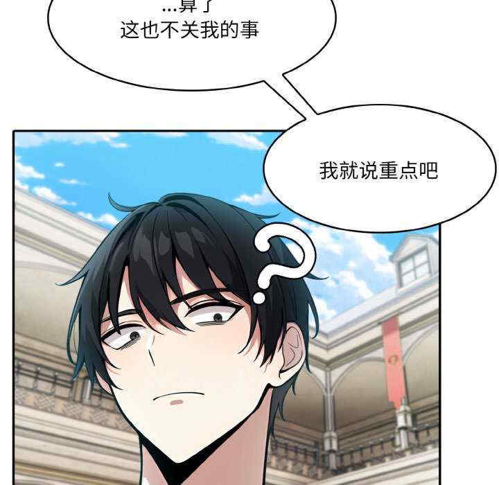 异世界骑士团长