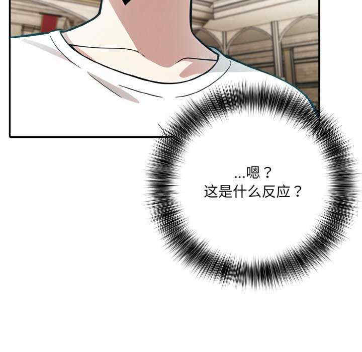 异世界骑士团长