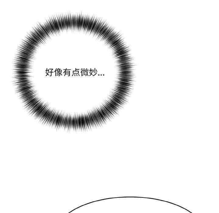 异世界骑士团长