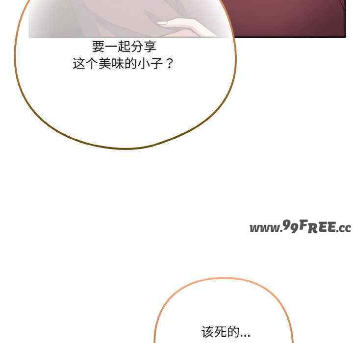 天降美差/天上掉下來的爽缺