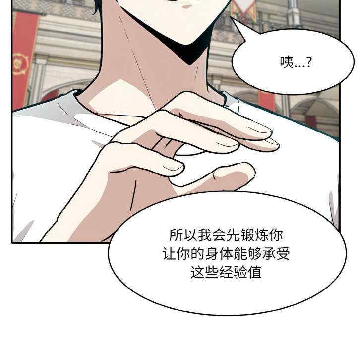 异世界骑士团长