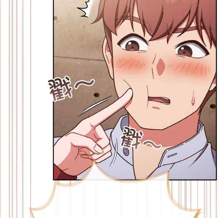 天降美差/天上掉下來的爽缺