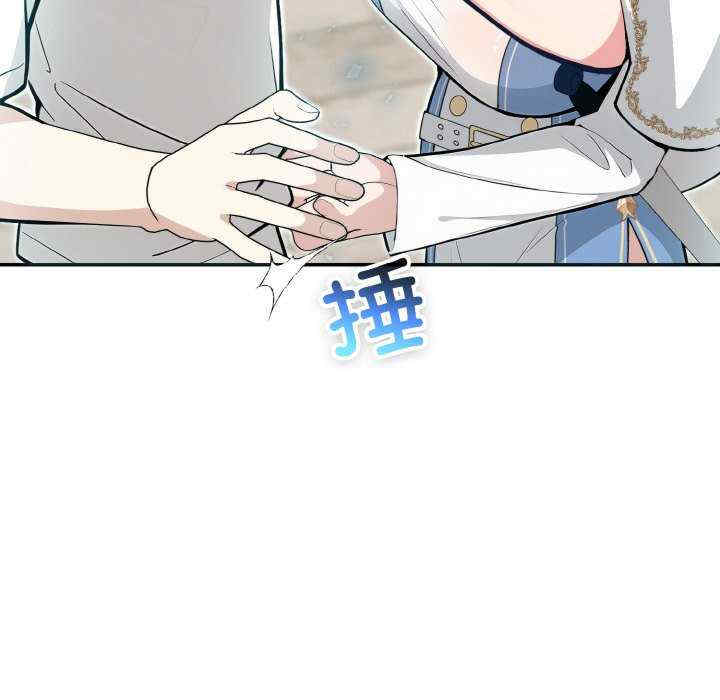 异世界骑士团长