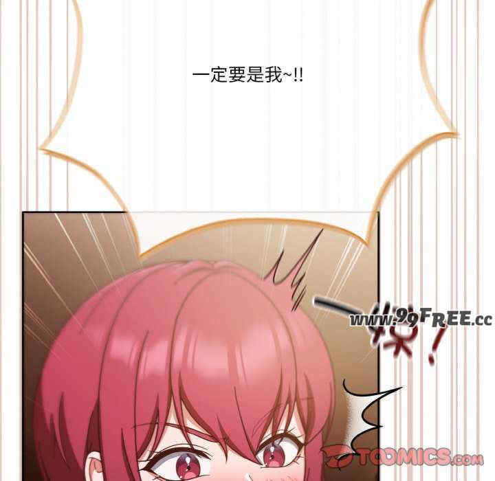 天降美差/天上掉下來的爽缺