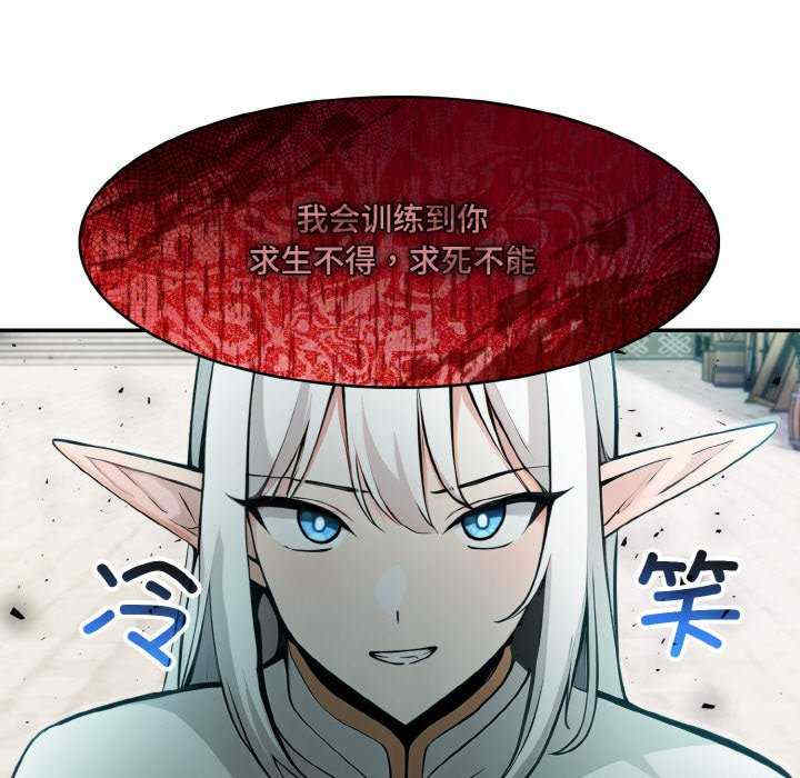 异世界骑士团长