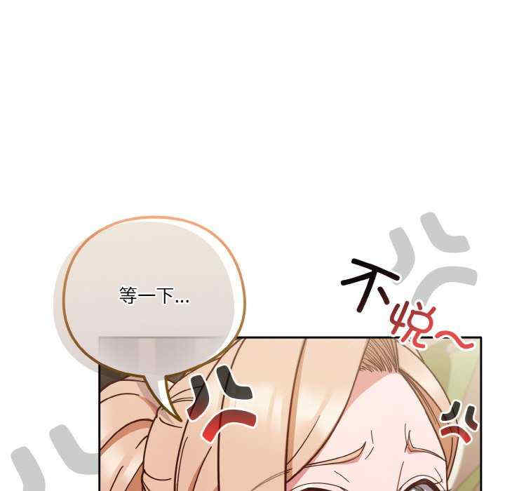 天降美差/天上掉下來的爽缺