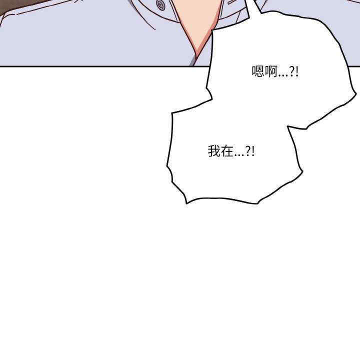 天降美差/天上掉下來的爽缺