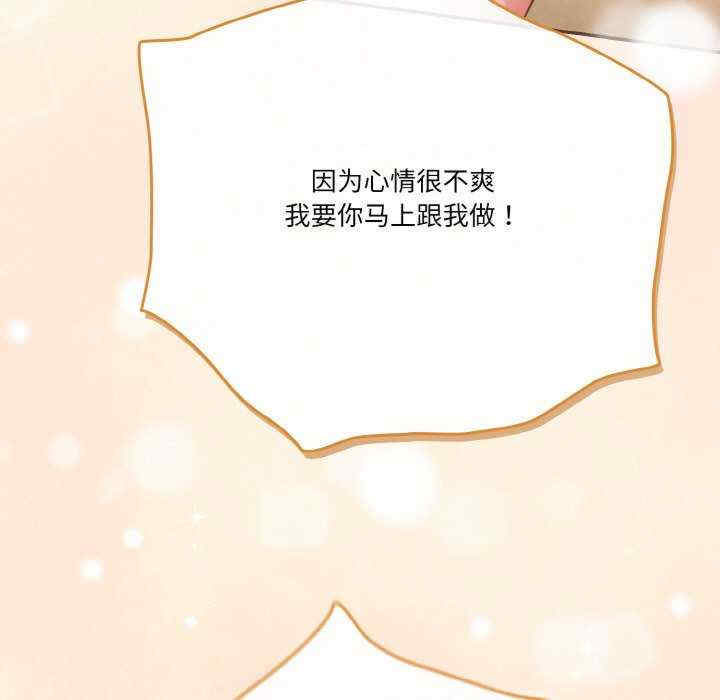 天降美差/天上掉下來的爽缺