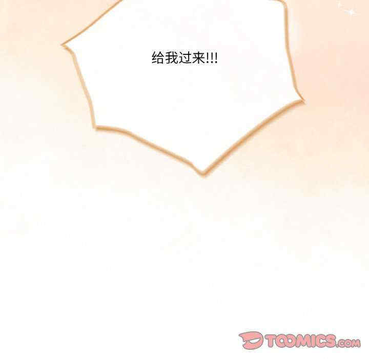 天降美差/天上掉下來的爽缺