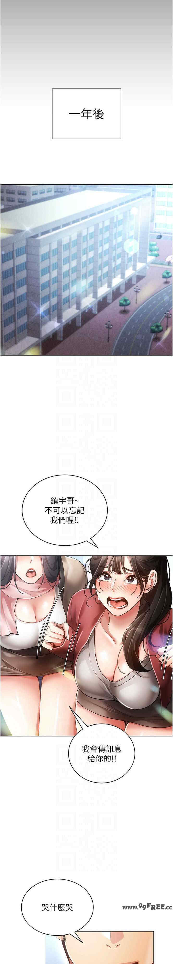 穿入VR成为性域猎人