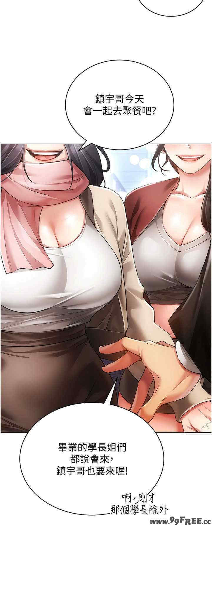 穿入VR成为性域猎人