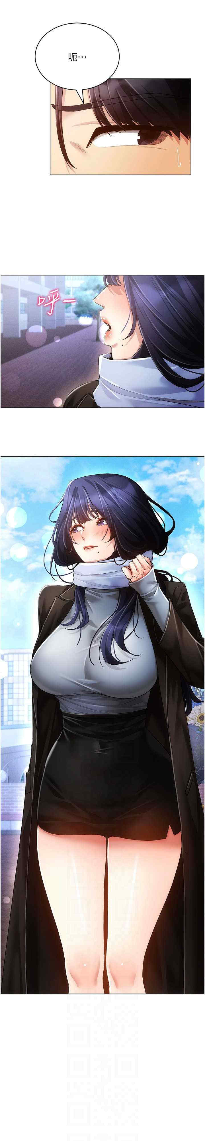 穿入VR成为性域猎人