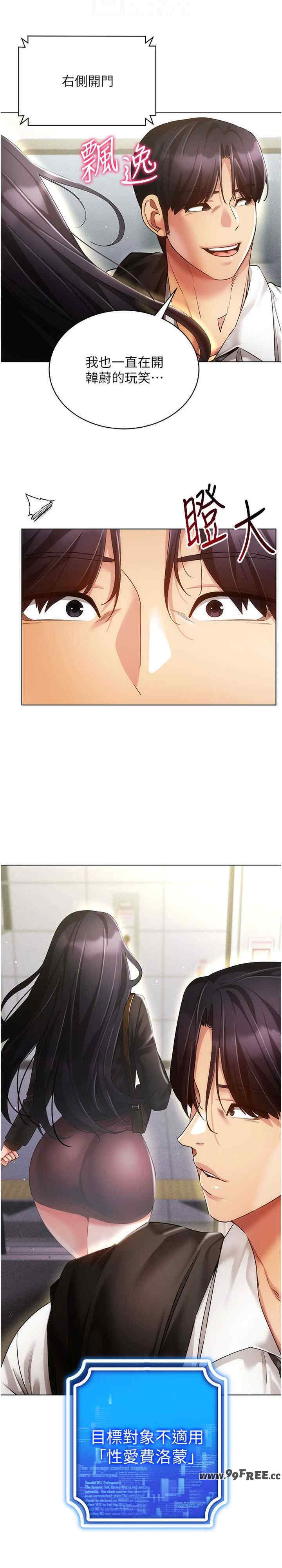 穿入VR成为性域猎人