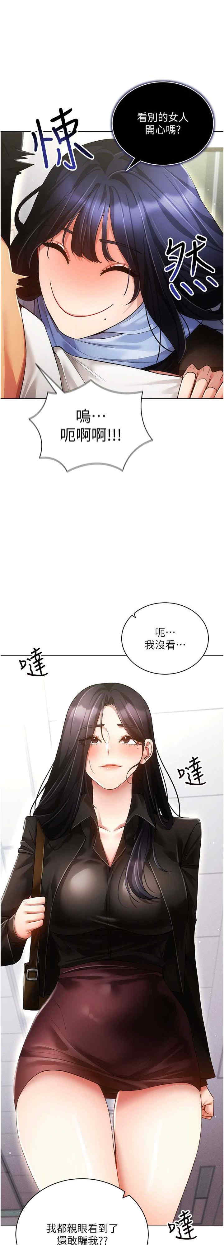 穿入VR成为性域猎人