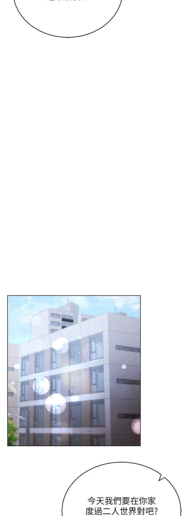 穿入VR成为性域猎人