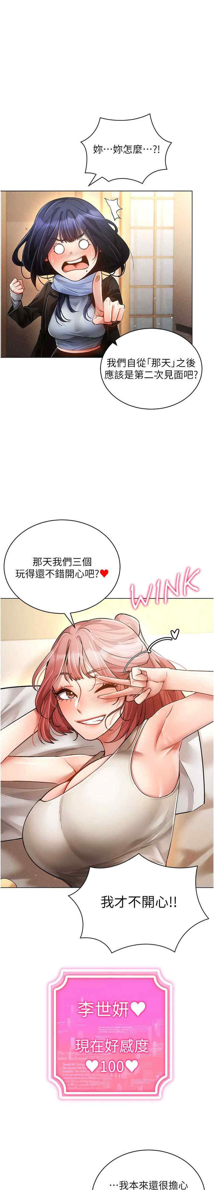 穿入VR成为性域猎人