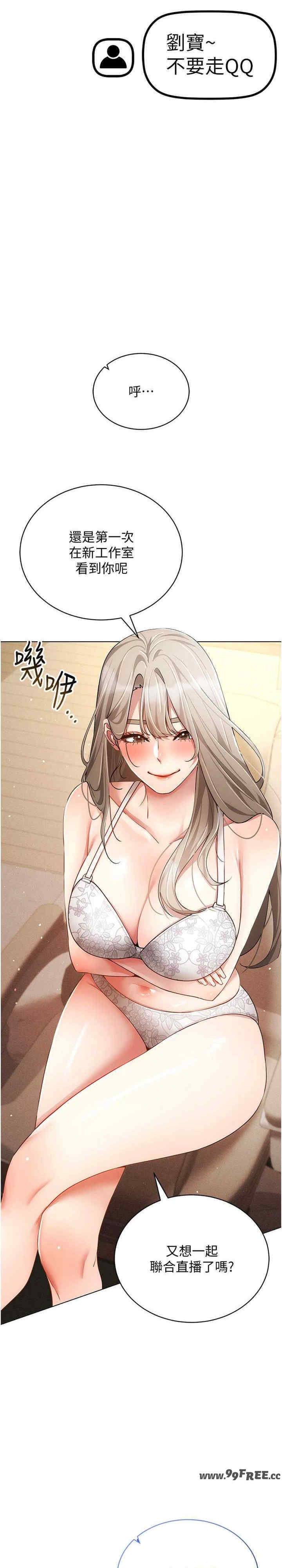 穿入VR成为性域猎人