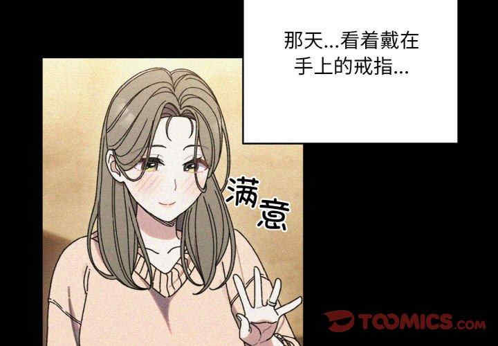 老大!请把女儿交给我!