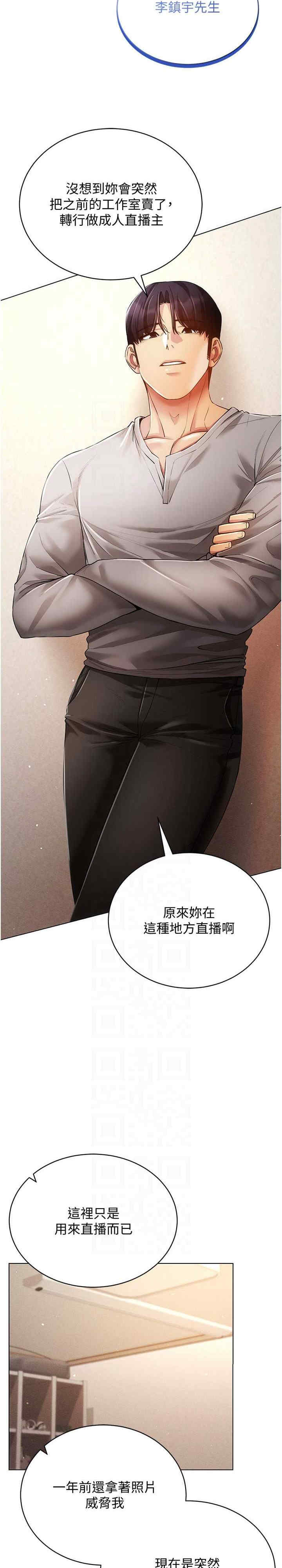 穿入VR成为性域猎人