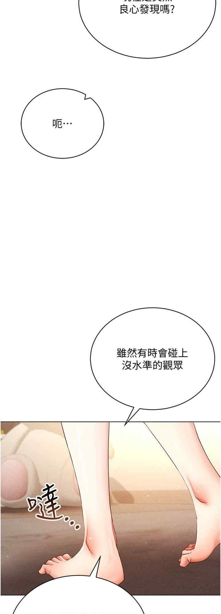 穿入VR成为性域猎人