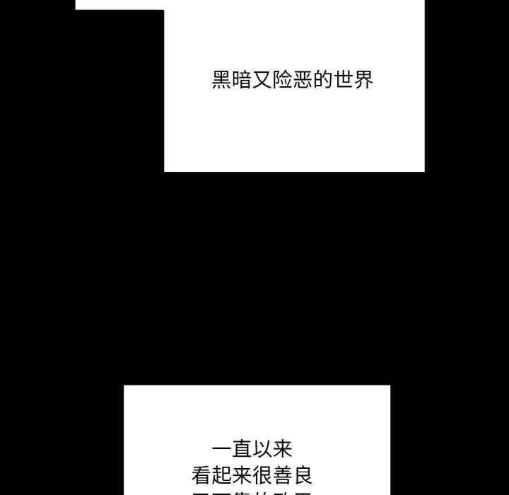 老大!请把女儿交给我!