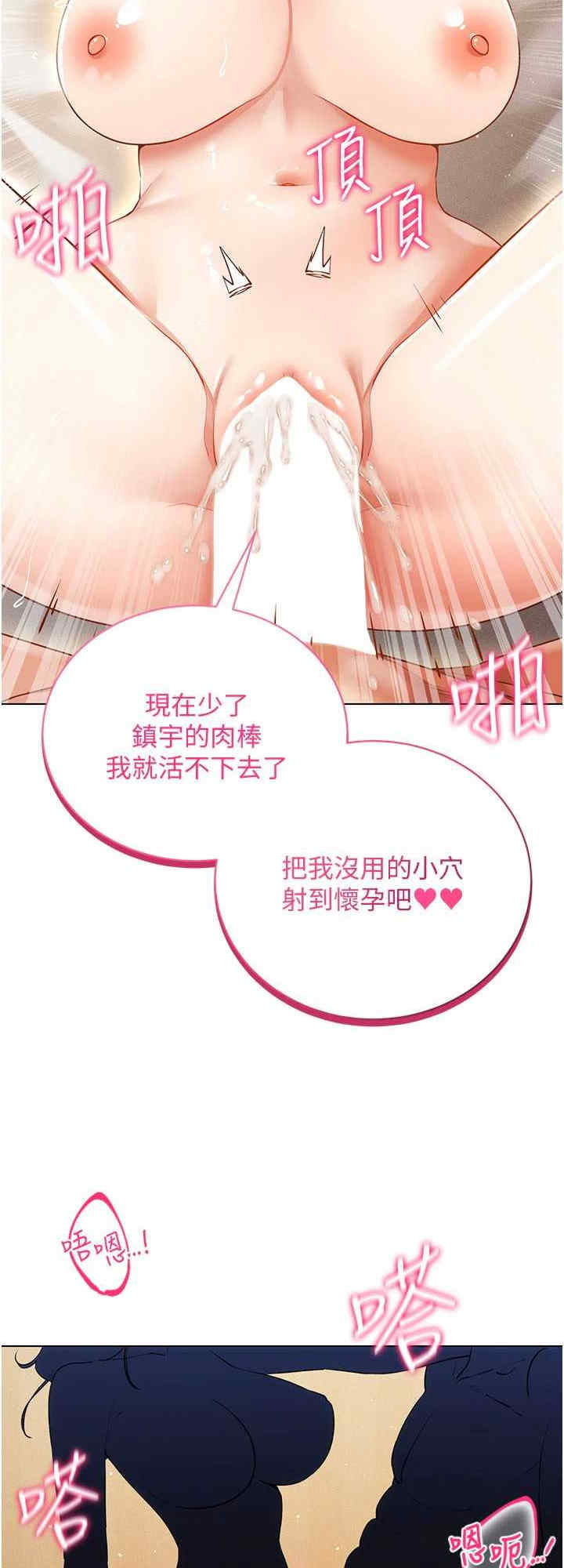 穿入VR成为性域猎人