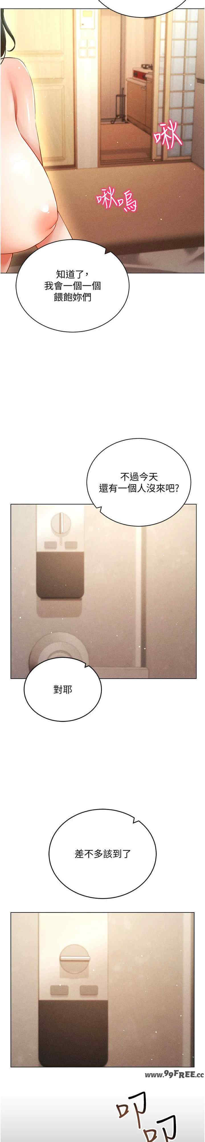 穿入VR成为性域猎人