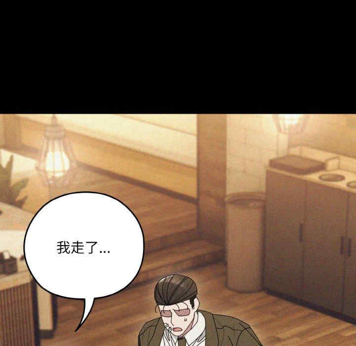 老大!请把女儿交给我!