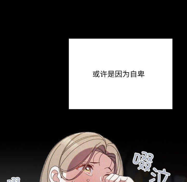 老大!请把女儿交给我!