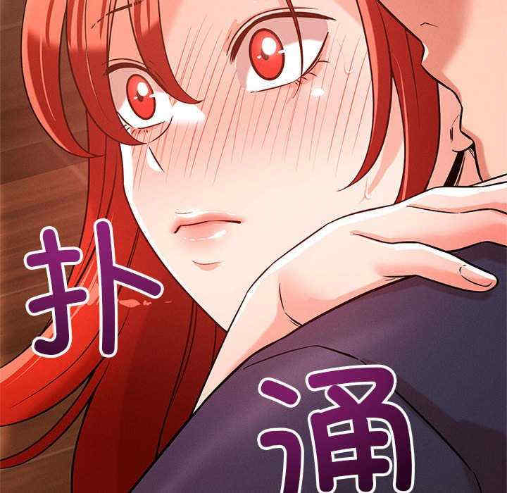 恋人未满/偶然发现我爱你